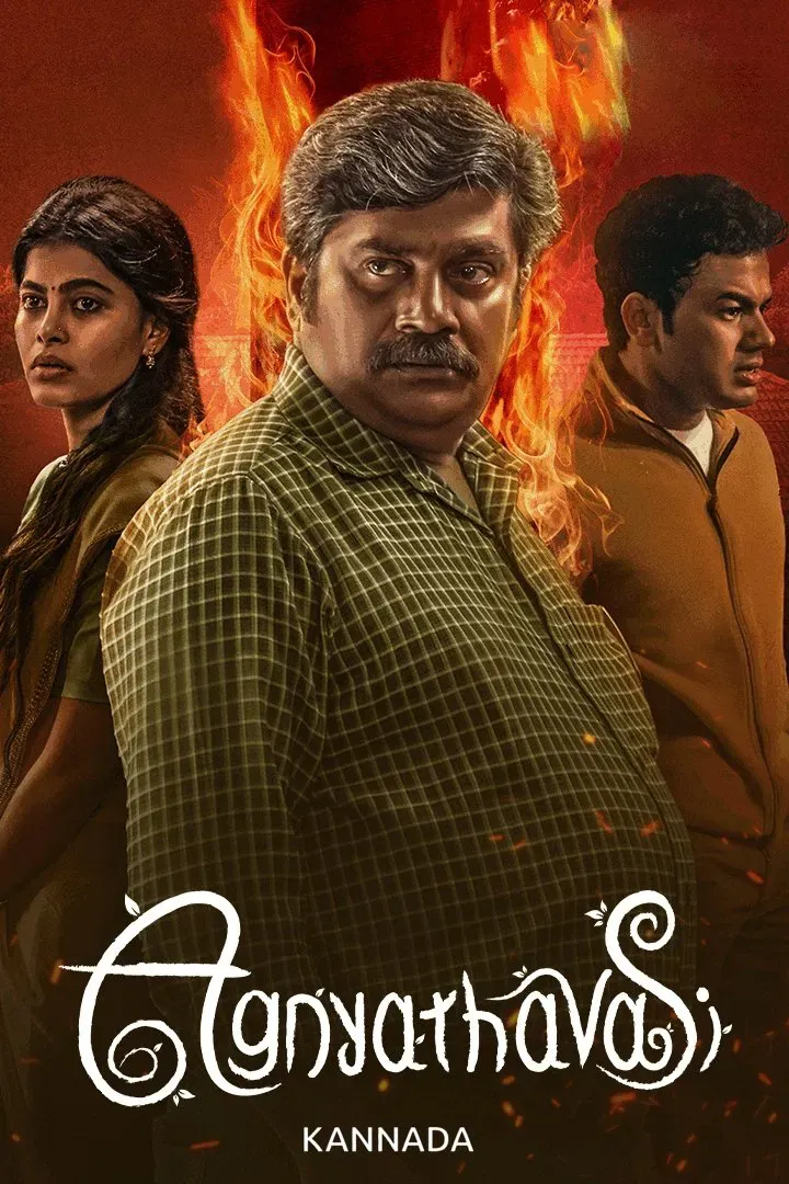 Agnyathavasi