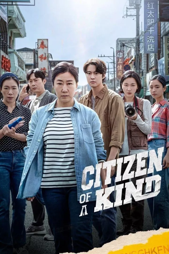 Citizen Of A Kind
