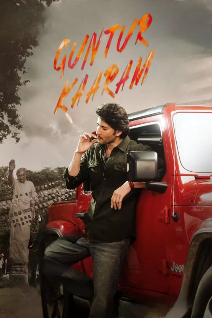 Guntur Kaaram