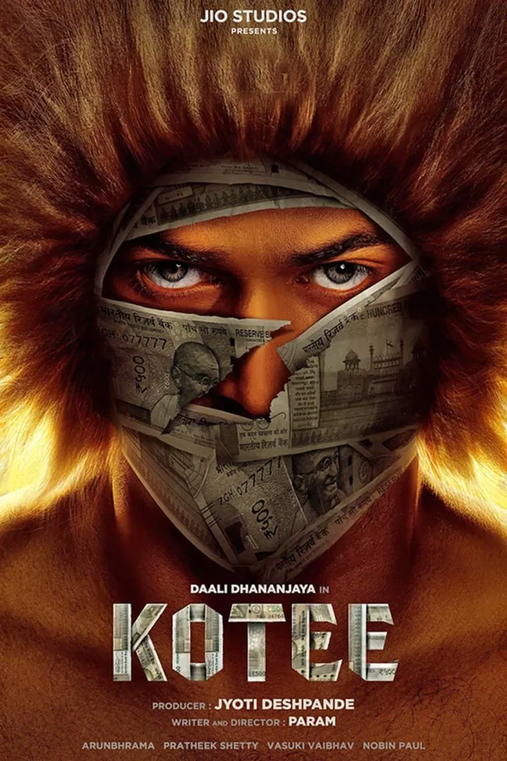 Kotee